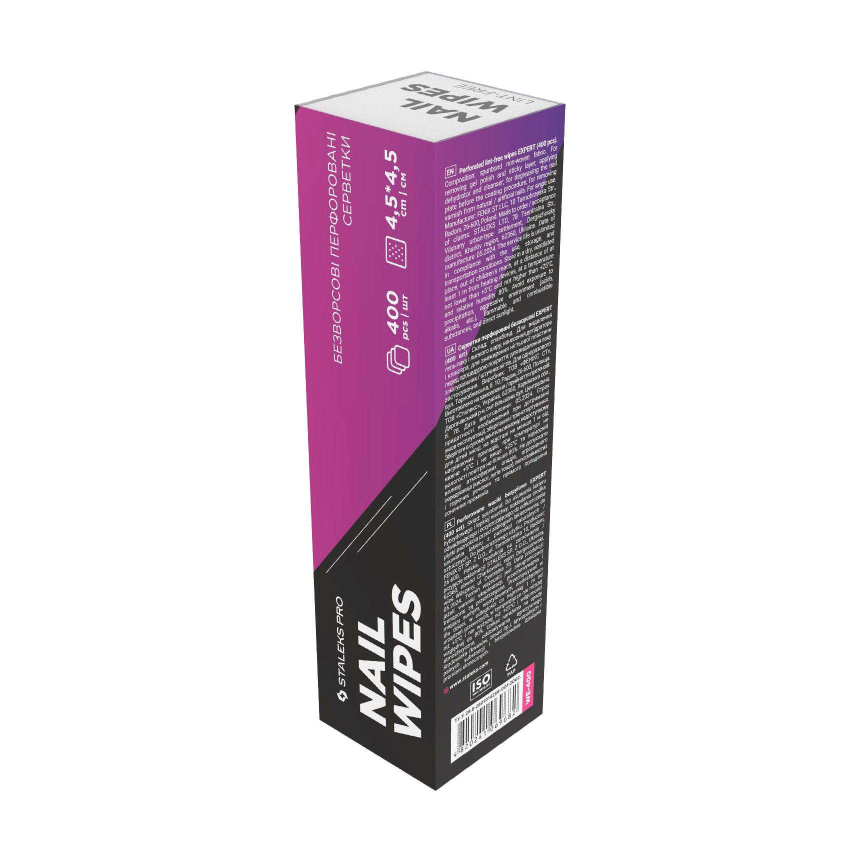 Безворсові перфоровані серветки для манікюру Staleks PRO Expert Nail Wipes рожеві, 4.5*4.5 см, 400 шт